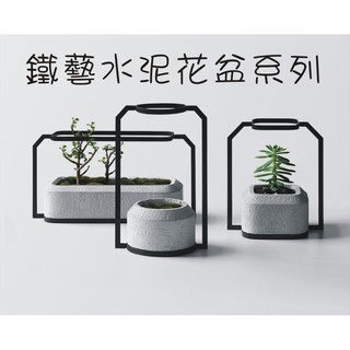 可開發票 (有鐵件款)鐵藝水泥仿粗陶盆栽北歐創意簡約藝術復古家居飾品可種植多肉植物小花盆裝飾燭臺筆筒ABKV客滿來