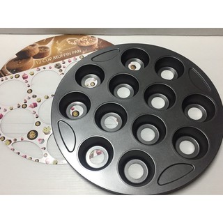 12連 圓形烤模 蛋糕模具 土司蛋糕 烘焙用品 烤模 烤箱