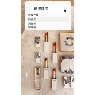 現貨✨新品KANIS 可妮絲 水潤光感唇膏💄 新品上市✨