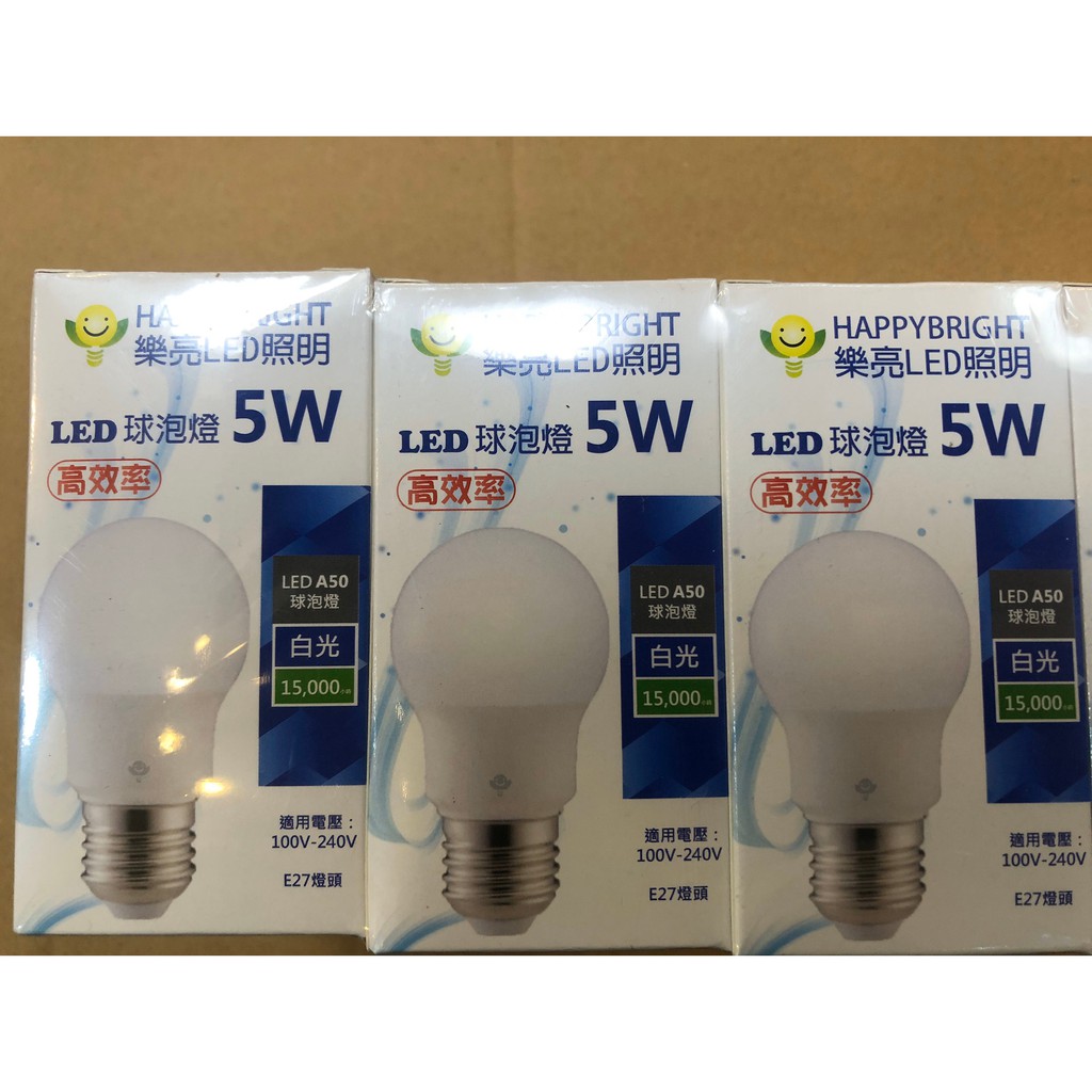 樂亮 5W 高效能廣角 LED 燈泡 白光/黃光 全新商品 原廠正貨
