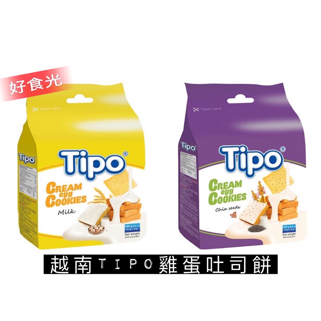 【好食光】越南Tipo雞蛋吐司餅(牛奶風味/奇亞籽風味)250g手提