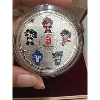 2008年北京奧運(銅質鍍銀/50毫米) 紀念幣 & 麗星郵輪 猴年（鍍金/直徑8cm）紀念幣 #1