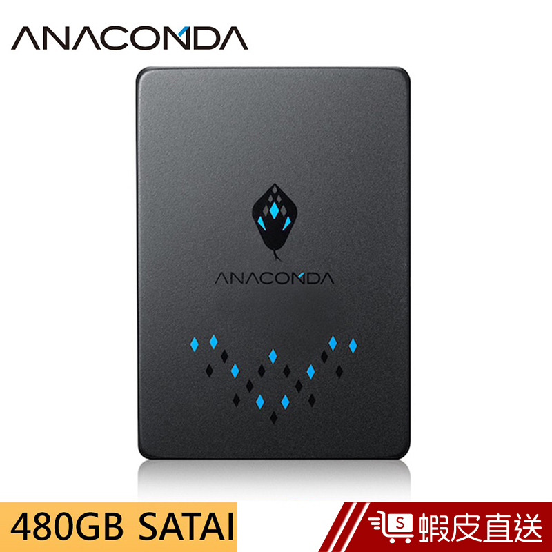 ANACOMDA巨蟒 泰坦戰蟒 2.5吋 TS 480GB SSD固態硬碟  蝦皮直送