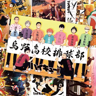 排球少年海報日向翔陽影山飛雄高清動漫周邊明信片房間超大壁紙 蝦皮購物