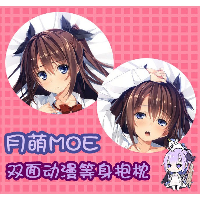 抱枕 現貨 C87 憂姫はぐれ白神凜花動漫等身抱枕二次元周邊靠枕禮物枕套 蝦皮購物