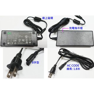 12V 5A 桌上型穩壓變壓器.充電器(符合UL安規)