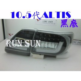 ●○RUN SUN 車燈,車材○● 全新 豐田 11 12 13 ALTIS 10.5代 LED光柱黑座 尾燈 方向燈