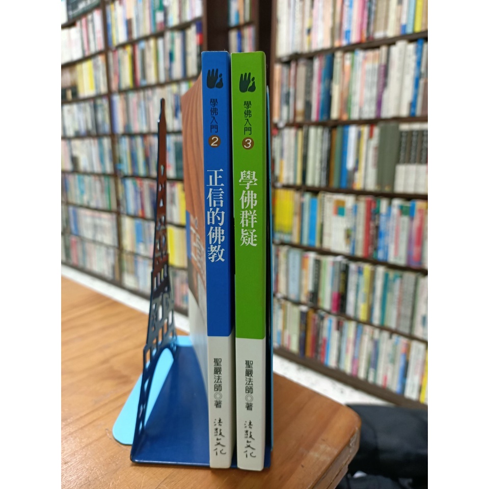 聖嚴法師的 Ptt Dcard討論與高評價網拍商品 2021年11月 飛比價格