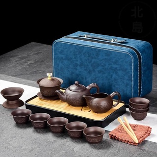北島-紫砂旅行茶具 茶具組 旅行茶具 茶壺 茶杯 便攜式茶具 功夫茶具 小套裝 家用 整套 泡茶壺 便攜式 戶外旅遊