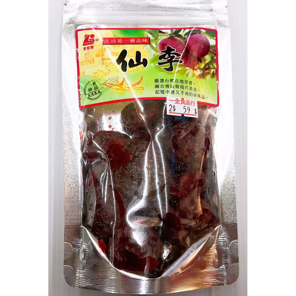 仙李