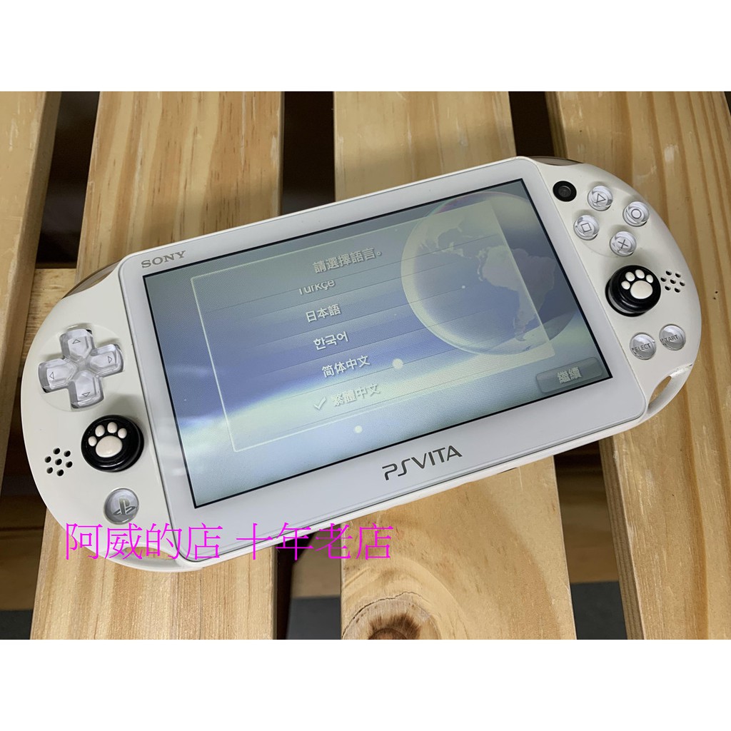 Psv 07 主機 套裝保修一年品質保證完整售後遊戲機psvita 9 95新外觀 蝦皮購物