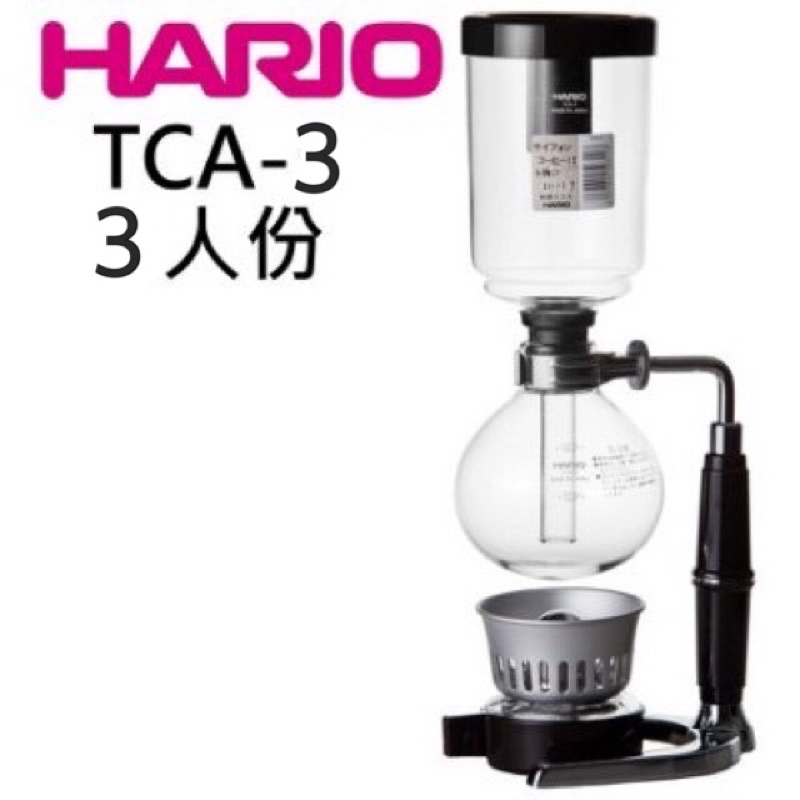 HARIO -3 虹吸式 咖啡壺TCA-3（二手）