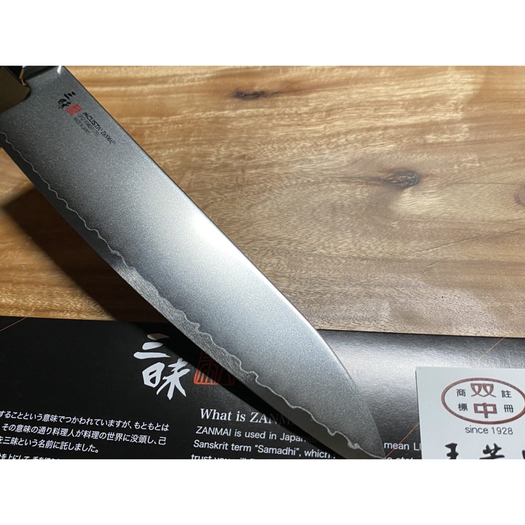 三昧mcusta Spg2 粉末鋼牛刀zrr 15g 紅柄 雙中鐵店1928 蝦皮購物