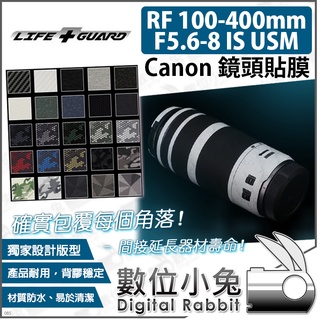 數位小兔【LIFE+GUARD Canon RF 100-400mm F5.6-8 IS USM 鏡頭貼膜】公司貨 包膜