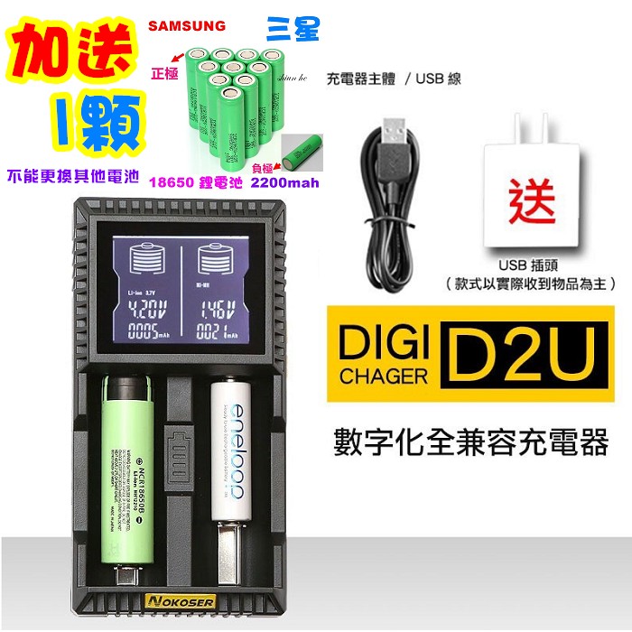 破壊する床を掃除するエイズicr 充電器 Exe Chef Jp