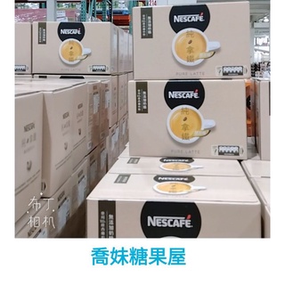 好市多🚚現貨 Nescafe雀巢咖啡二合一無糖純拿鐵