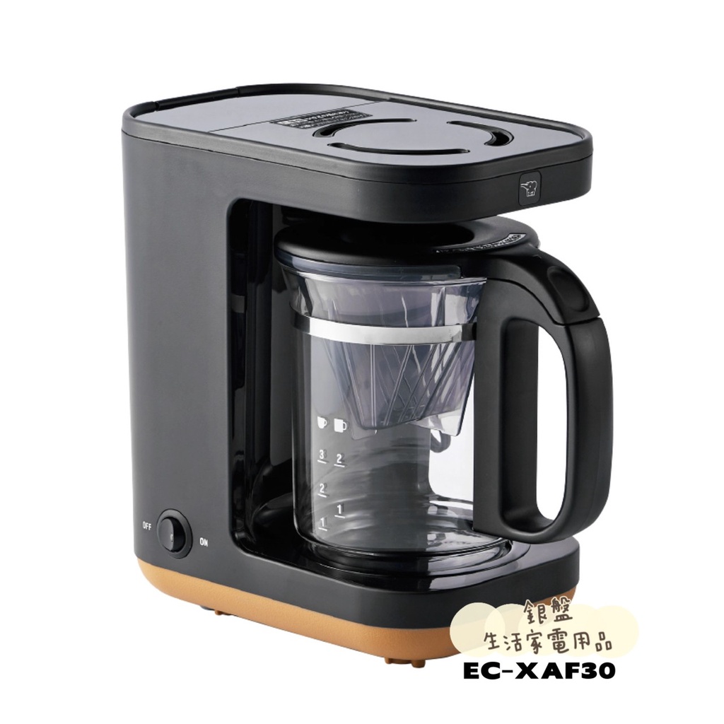 銀盤家電-象印ZOJIRUSHI 雙重加熱咖啡機EC-XAF30