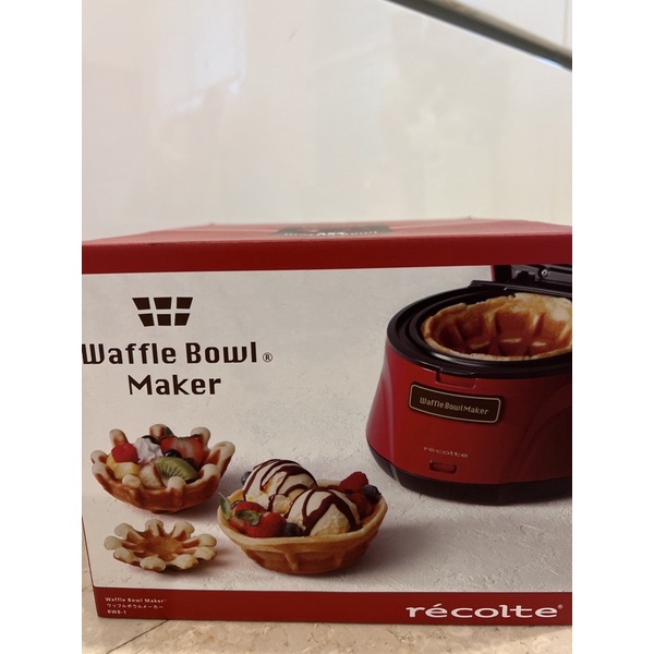 全新公司貨 日本 recolte waffle bowl maker杯子鬆餅機 紅色