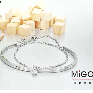 俏麗/手環 316L鋼飾MIGO