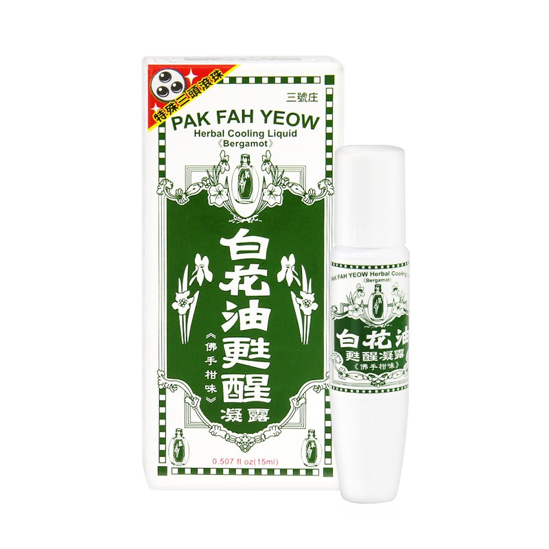 白花油甦醒凝露(佛手柑) 滾珠(瓶)15ml【何藥局新一代藥妝連鎖】