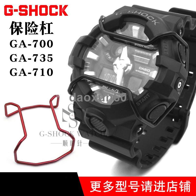 g shock gd 700