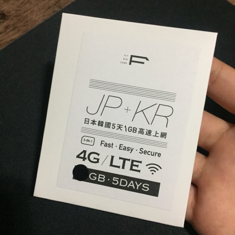 日韓 5天 4G/LTE 出國網卡