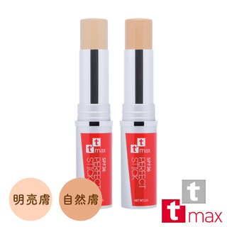 ttmax水凝長效立體光粉霜 SPF36 (2色任選)【現貨】遮瑕 修容 底妝