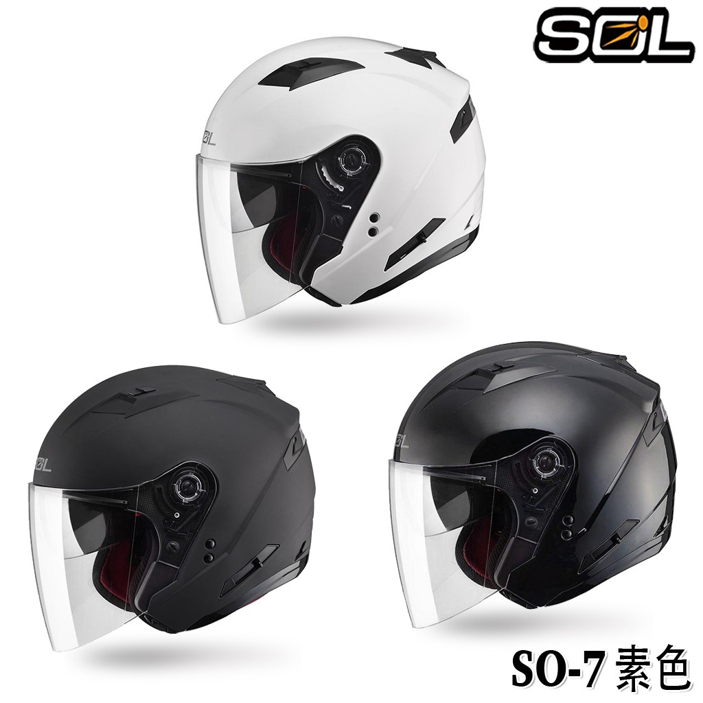 SOL 安全帽 SO-7 素色 白 消光黑 內藏墨鏡 警示燈 SO7 半罩 3/4罩 內襯可拆 雙D扣｜23番