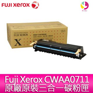 富士全錄 FujiXerox DocuPrint CWAA0711 原廠原裝三合一碳粉匣 (含光鼓及清潔組)