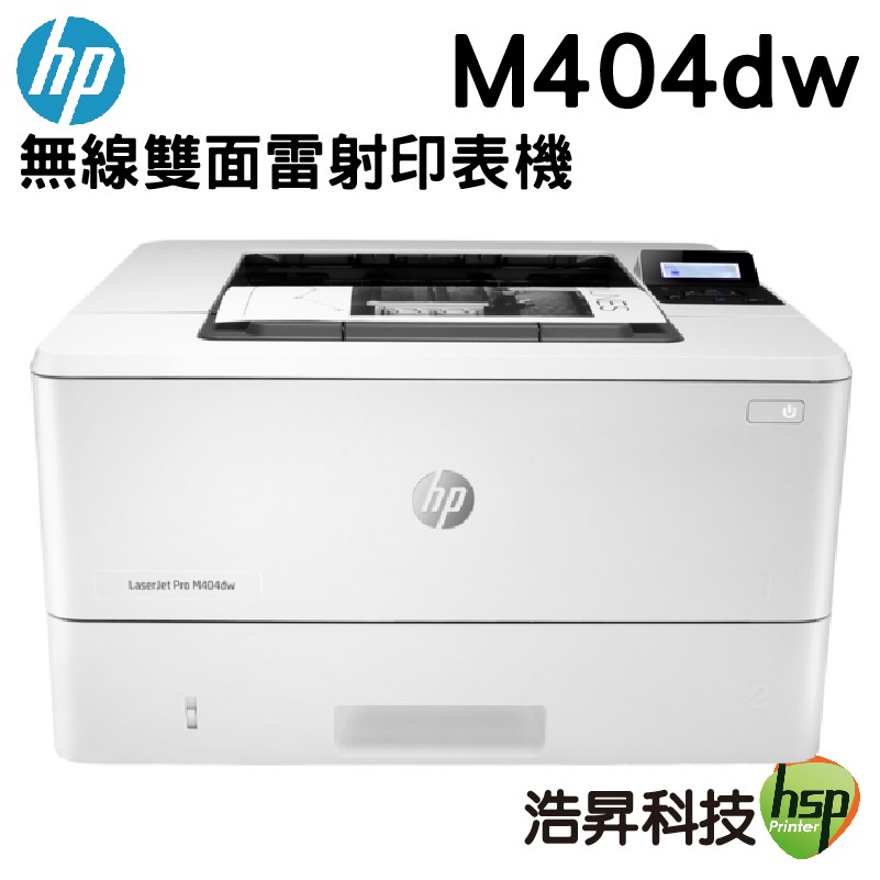 hpm404dw