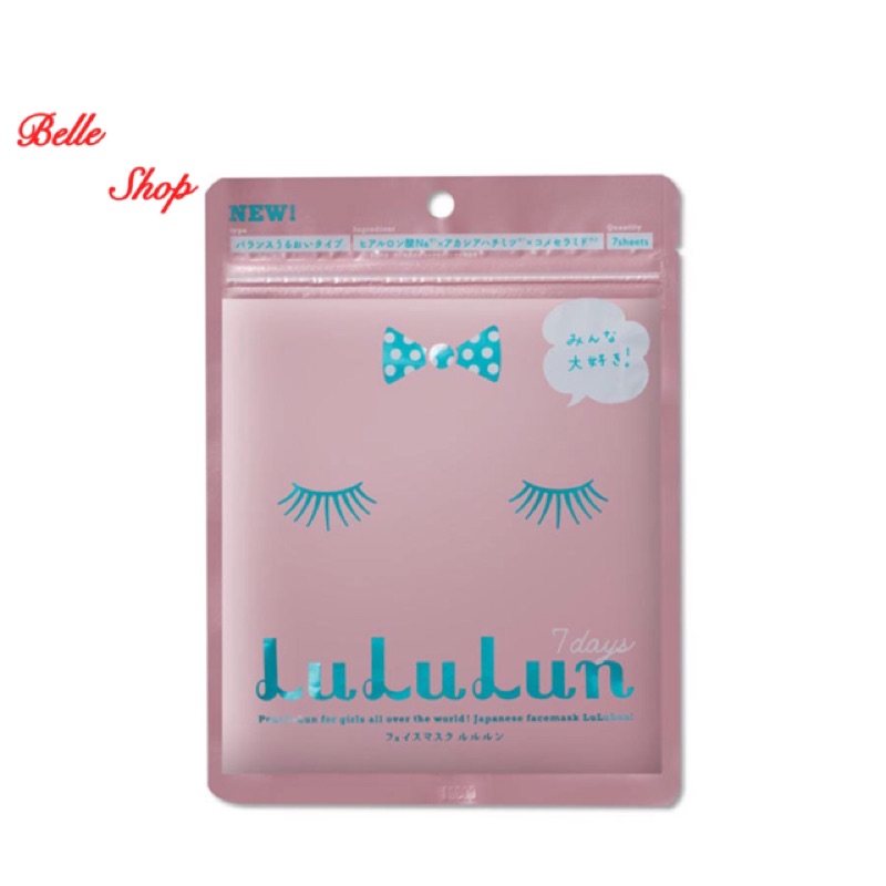 LuLuLun面膜7片裝-保濕粉