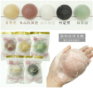 魔芋洗臉撲洗顏棉蒟蒻潔面魔芋棉 / young咩咩 ( YYa55-9001-M )