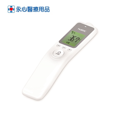 【杏昌】 HFS-100 紅外線額溫槍 【永心醫療用品】