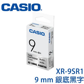 【3CTOWN】含稅開發票 CASIO卡西歐 9mm XR-9SR1 銀底黑字 原廠標籤機色帶