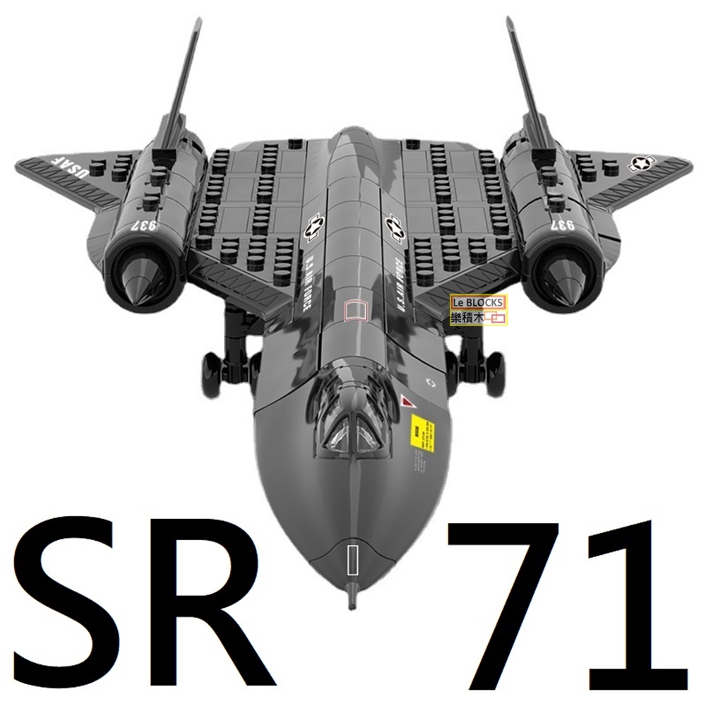 樂積木【現貨】萬格 SR-71黑鳥式偵察機 長43公分  空軍 戰鬥機 飛機 美軍 4005 LEGO相容