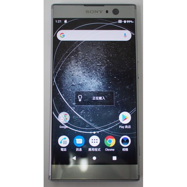 [崴勝3C] 二手 SONY Xperia XA2(H4133/32G/5.2吋/雙卡雙待/8核）