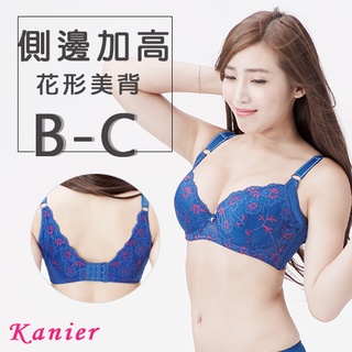 【Kanier卡妮兒內衣】蕾絲集中美背海棉罩杯調整型內衣(藍 BC)
