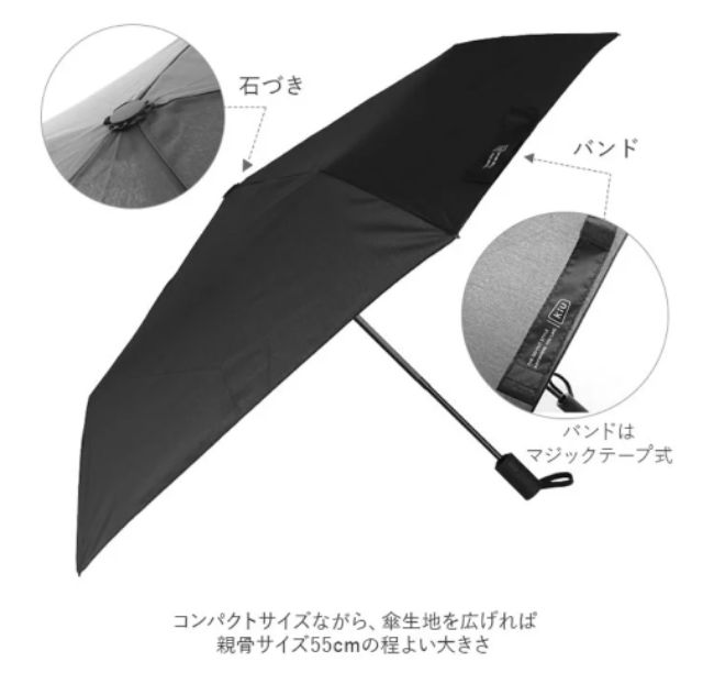 花子日貨 日本kiu 最新款晴雨兩用親骨55cm 輕量自動傘雨傘折疊傘 蝦皮購物
