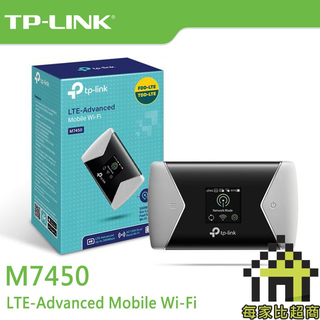 TP-LINK M7450 行動熱點 進階版 LTE 行動 Wi-Fi 300Mbps 【每家比】