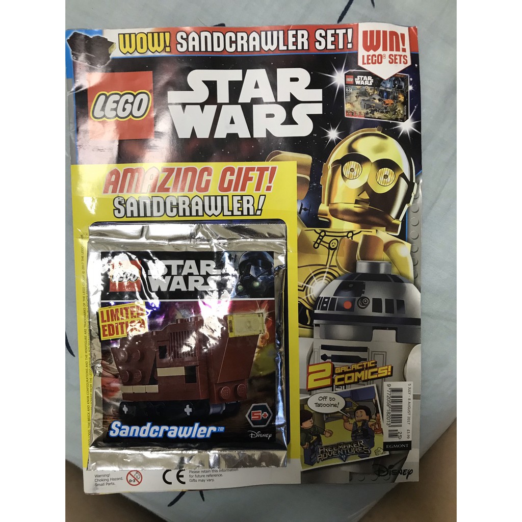 樂高雜誌 LEGO 星戰 STAR WAR 911725 mini sandcrawler Polybag
