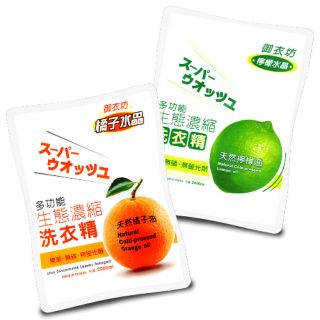 御衣坊 橘油洗衣精2000ml一箱 宅配免運 過年送禮大掃除 多功能生態濃縮補充包