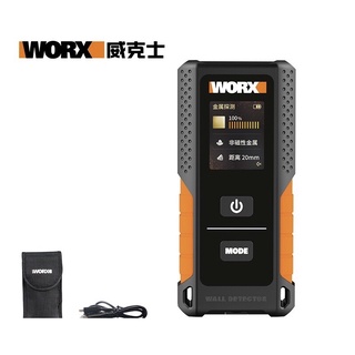 WX085 WX086 鋼筋探測儀 120MM 探測儀 牆體探測儀 高精度 鐳射 雷射儀 3.7V 黑白屏