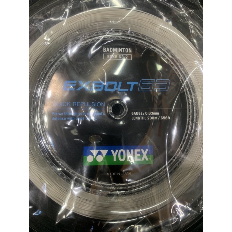 羽球小鋪🔥 Yonex 羽球線 Bgexbolt63 200m bgexb63 exb63