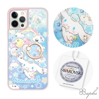 三麗鷗 iPhone 12 mini&12&12 Pro&12 Pro Max 施華彩鑽減震指環扣手機殼-大耳狗愛飛翔