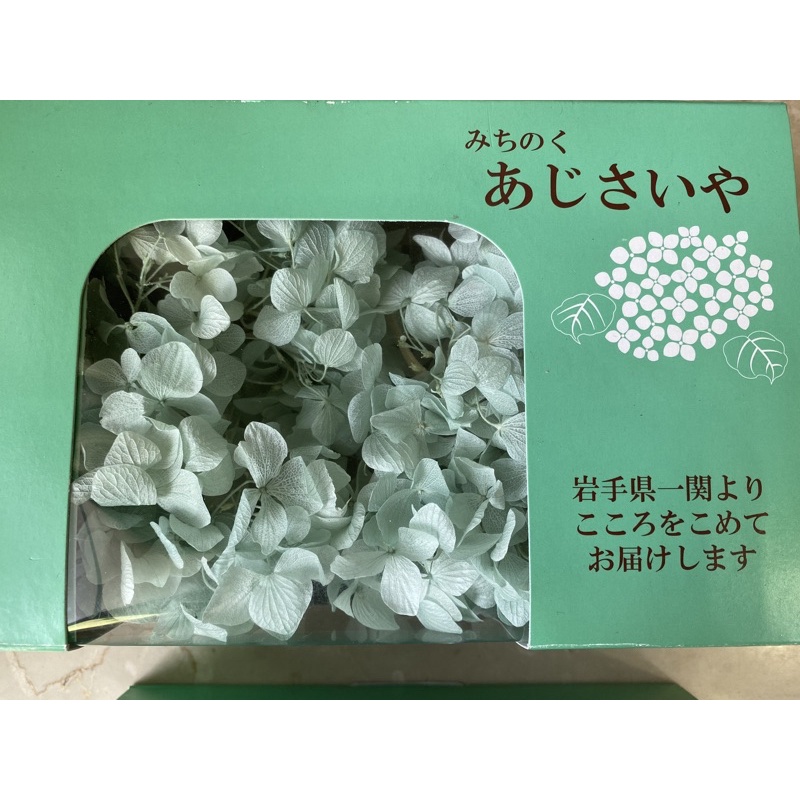 花趣蒔光 日本岩手縣繡球花不凋花永生花ff 020 Ff 蝦皮購物