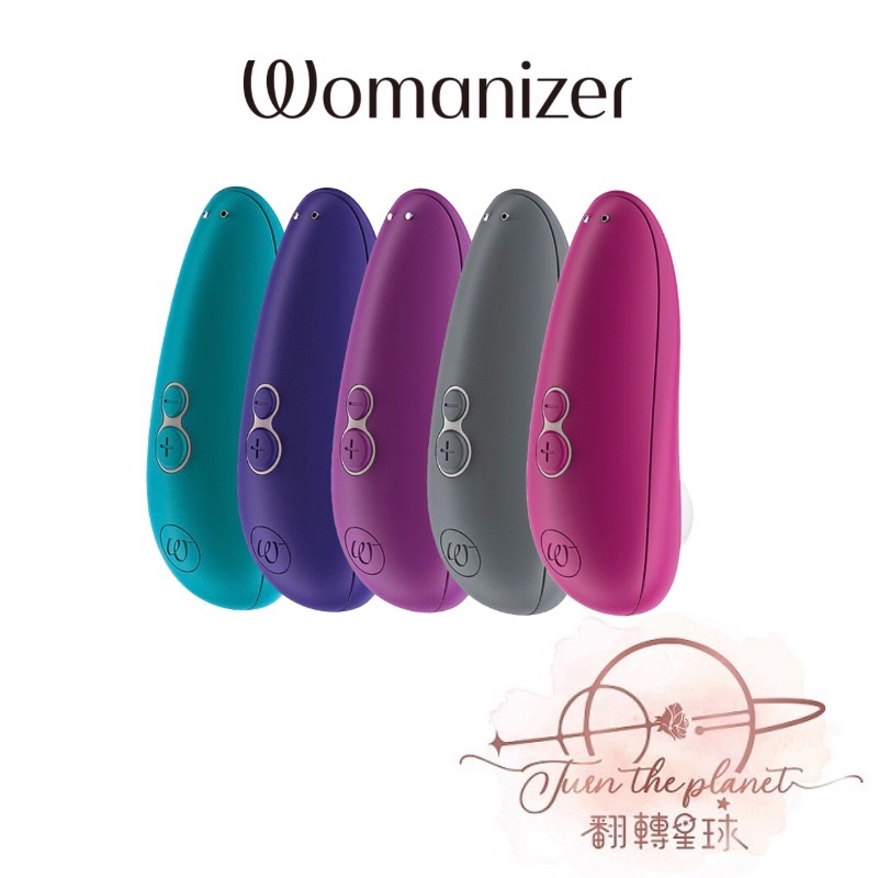 德國 Womanizer Starlet 3 吸吮愉悅器 | 公司貨 保固兩年
