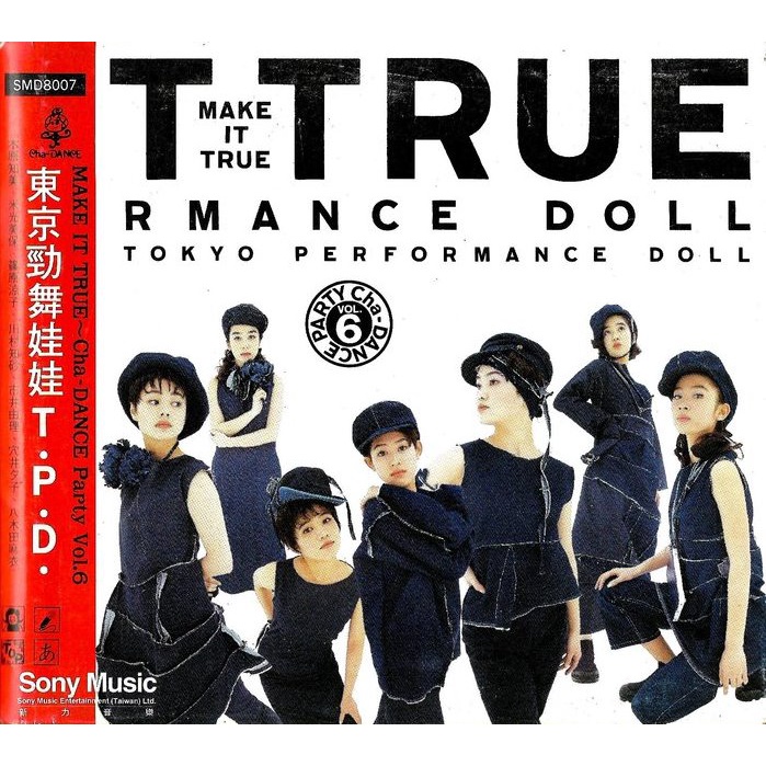 マーケティング R1 Video Cha Dancetokyo Pormance Doll Vol 4 Idvn Com Vn