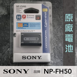 現貨// SONY索尼原廠鋰電池NP-FH50 | 蝦皮購物