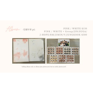 專輯 小卡出清 Bts 防彈少年團花樣年華pt 1 智旻小卡 蝦皮購物
