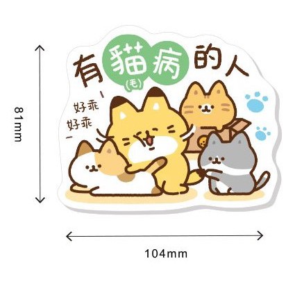 舒狐小時光大貼紙.可愛裝飾貼紙.防水裝飾貼紙 JSE-168